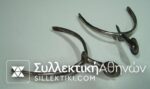 Greek old spur